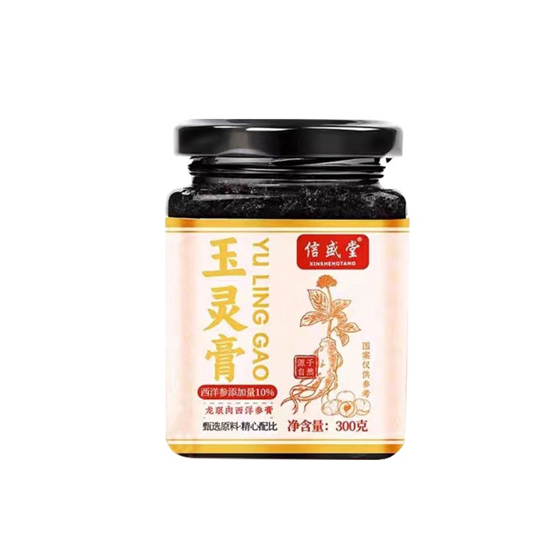 Shun Shing Tong Cynomolgus Cream 300g/jar 300 g
