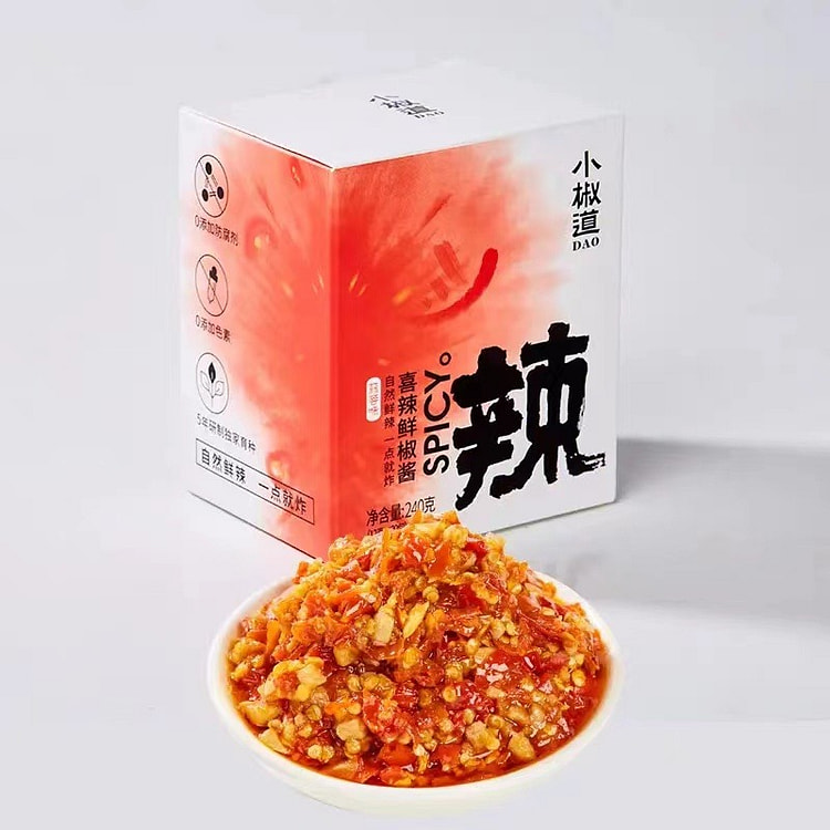 Hunan chili sauce Fresh chili sauce chopped chili sauce*20bags