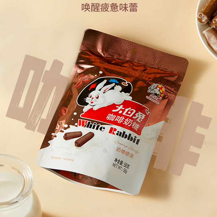 Milk candy coffee flavor 58g*1 packs
