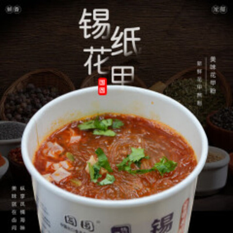 【中国直邮】嗨吃家花甲粉