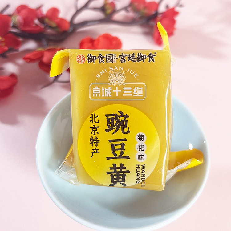 御食园豌豆黄老北京特产传统老式豌豆糕470g