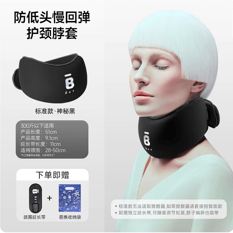 BKT Neck Support Collar Standard Mystic Black 1 count