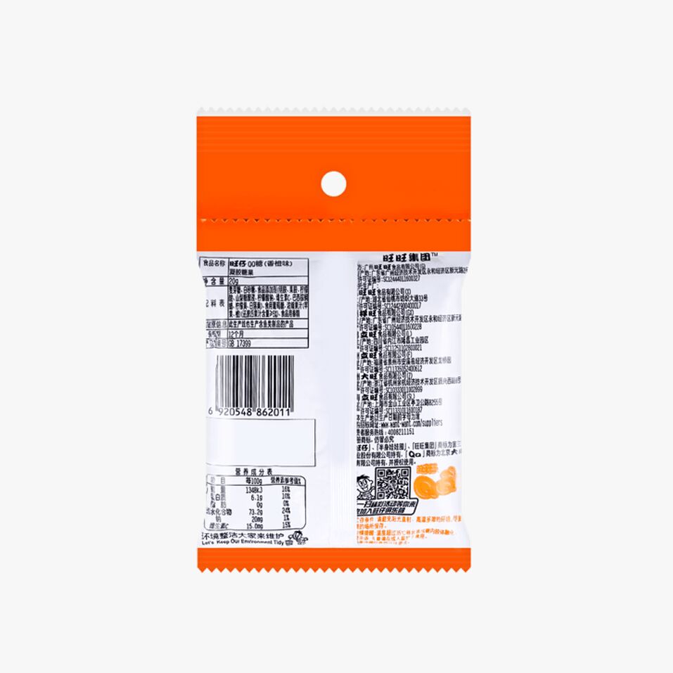 Get Want Want Wang Zai Orange Gummy Candy 20g 5 Packs 1 each