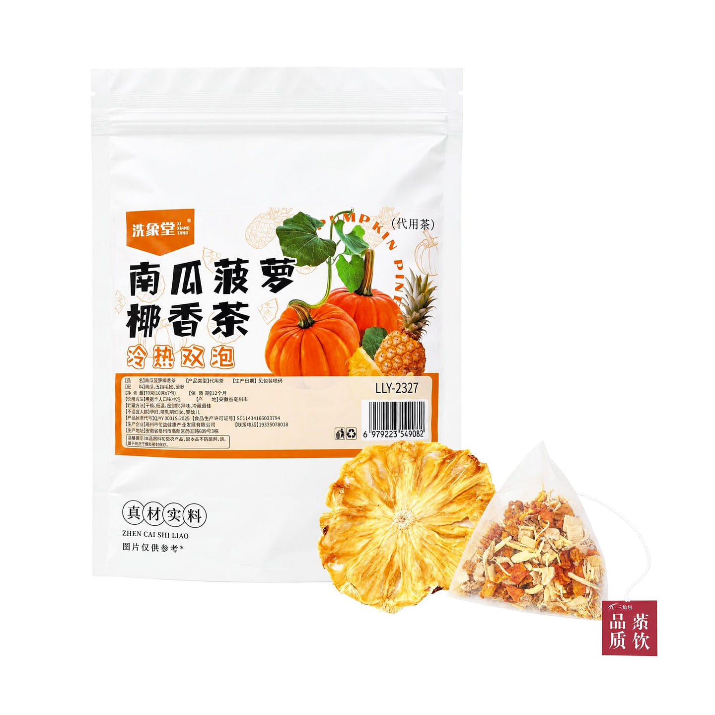 Pumpkin Pineapple Coconut Fruit Tea, 7 Bags 70 g