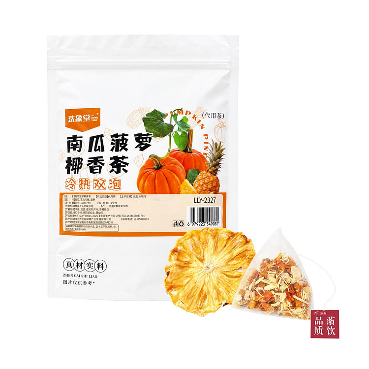 洗象堂 南瓜菠萝椰香茶 水果茶饮料网红饮品 7包装 70 克