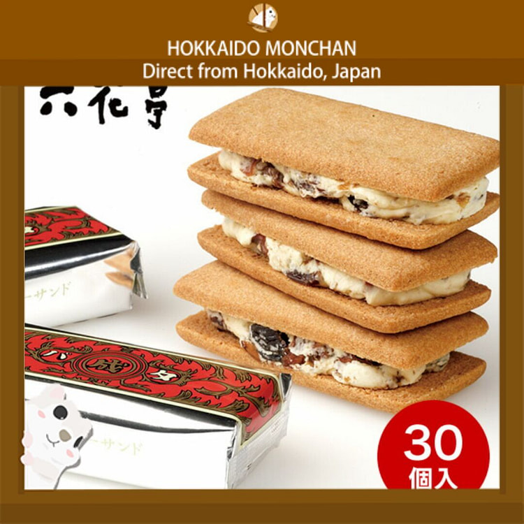 六花亭蘭姆葡萄夾心餅30