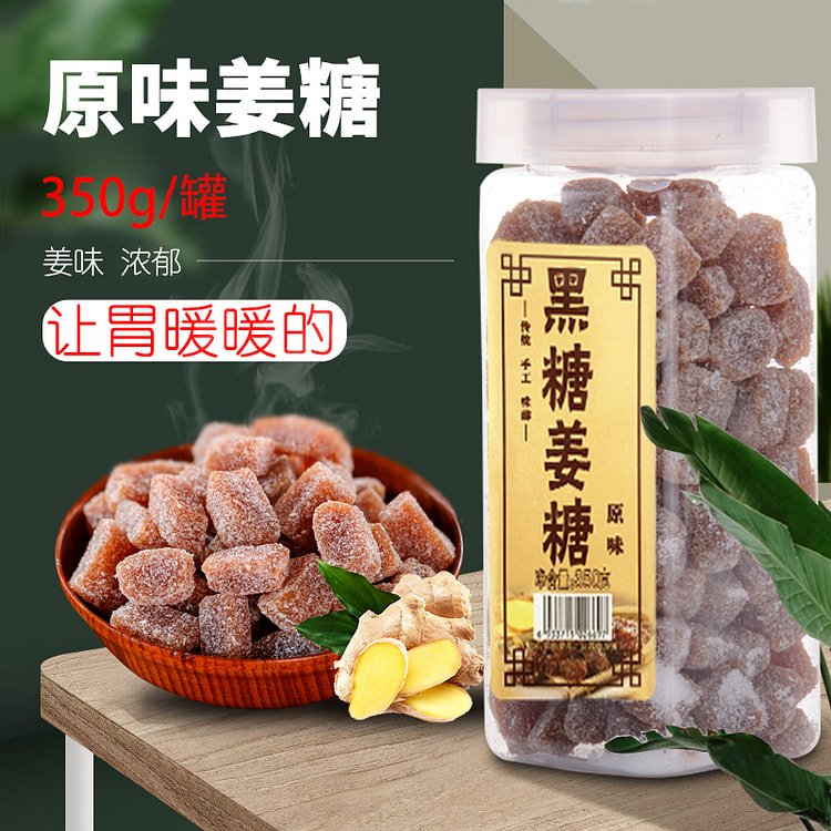 古磨坊黑糖姜糖软糖350g*1罐