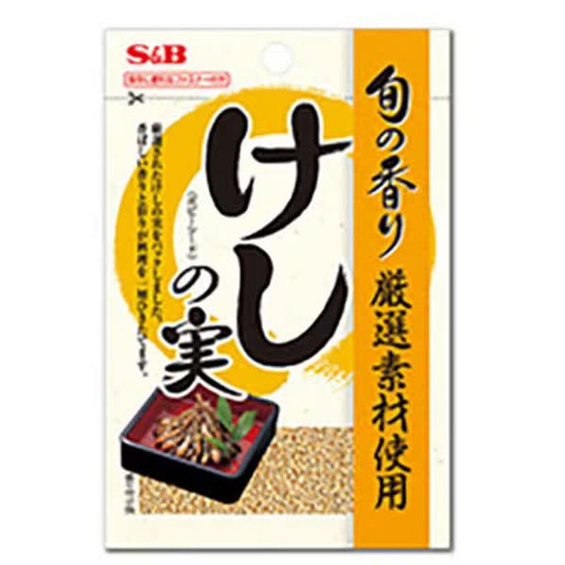 S&B Foods Shun no Kaori Poppy Seed 30g 1 each