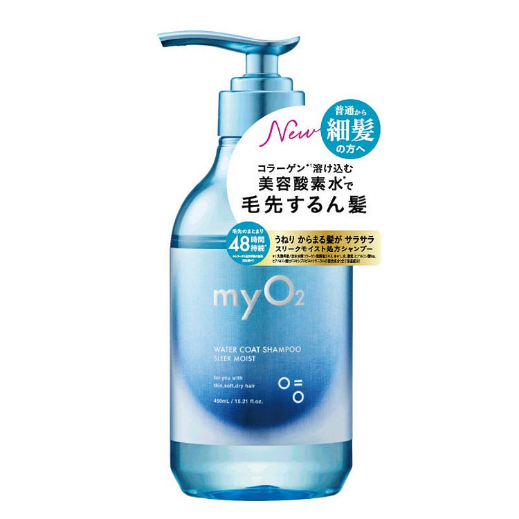 日本myO2胶原蛋白氧水洗发水-细软发质修护型 450 毫升