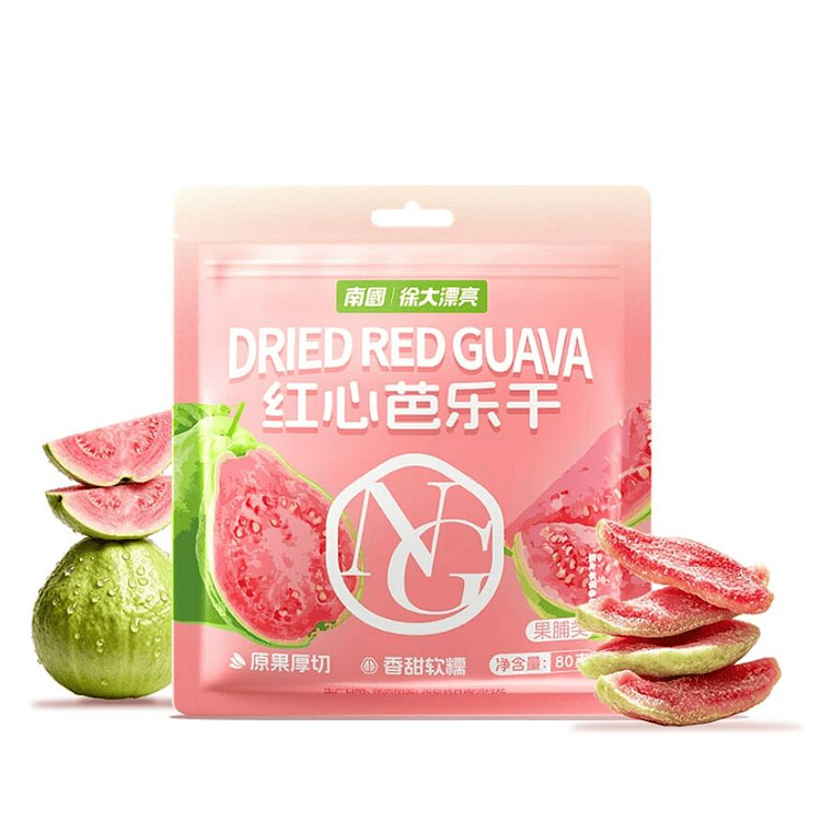南国 红心芭乐干海南特产果脯蜜饯80克*1袋 80 克
