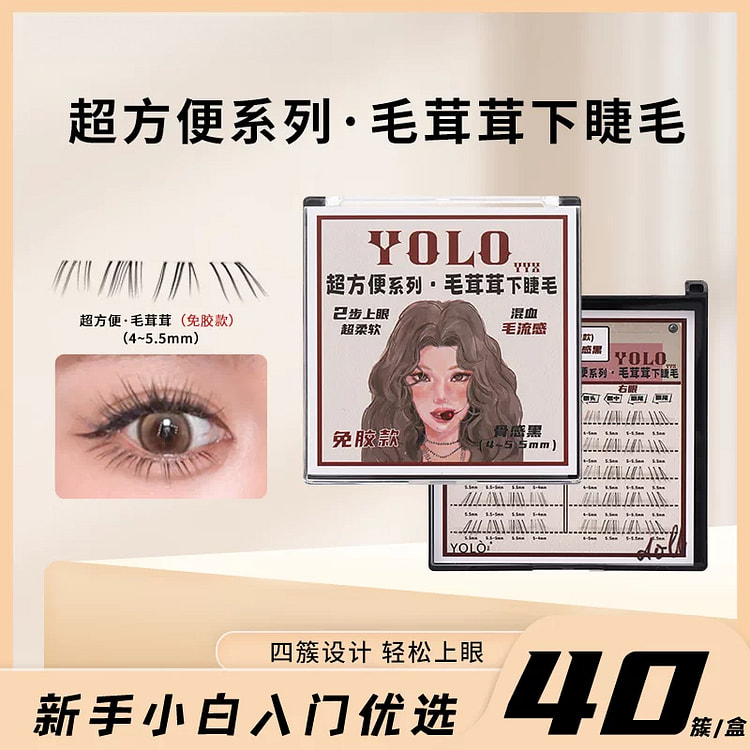 Lower eyelashes Fluffy Black * 1 box 1 box