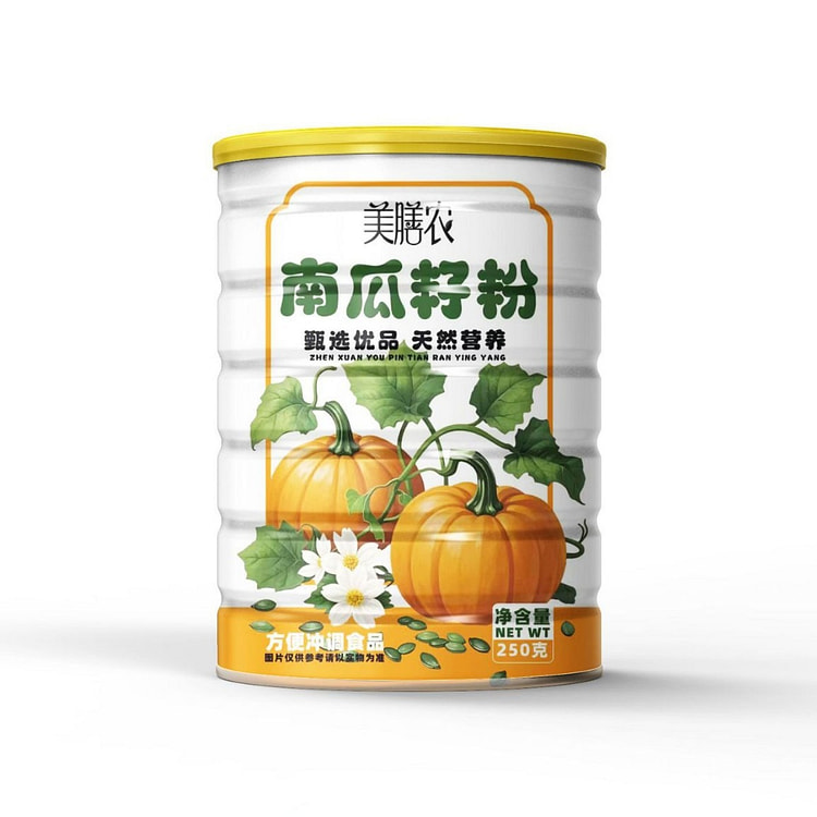 Meishannong Pumpkin Seed Powder 250g 1 can