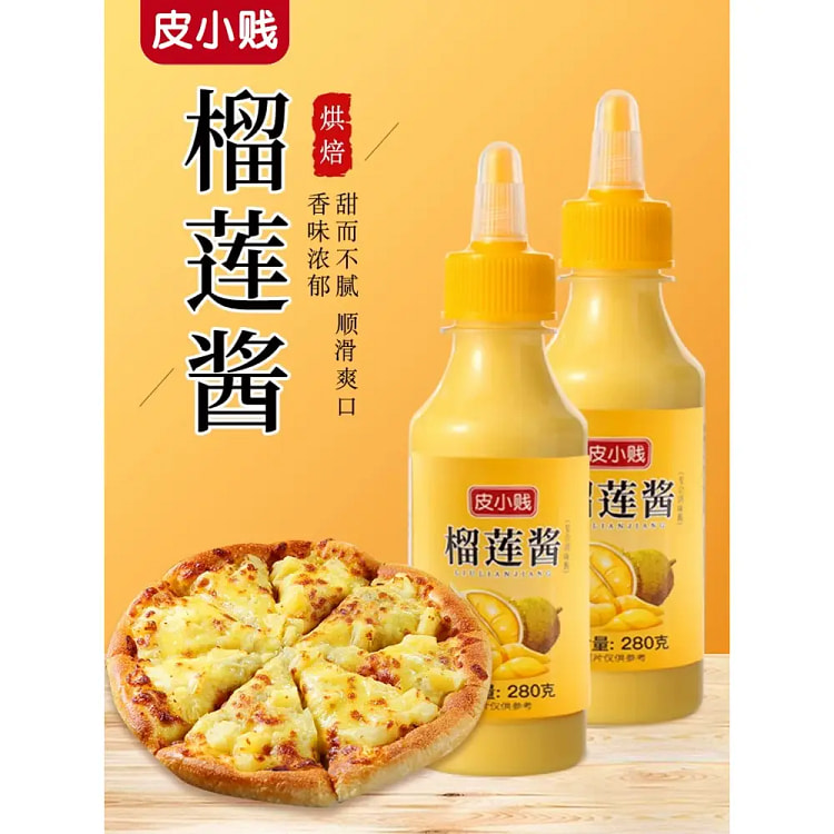 榴莲沙拉酱280g*1袋