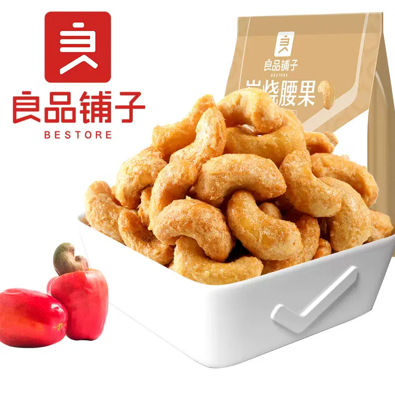 Liangpinpuzi charcoal roasted cashew nuts 1 bag 120 g
