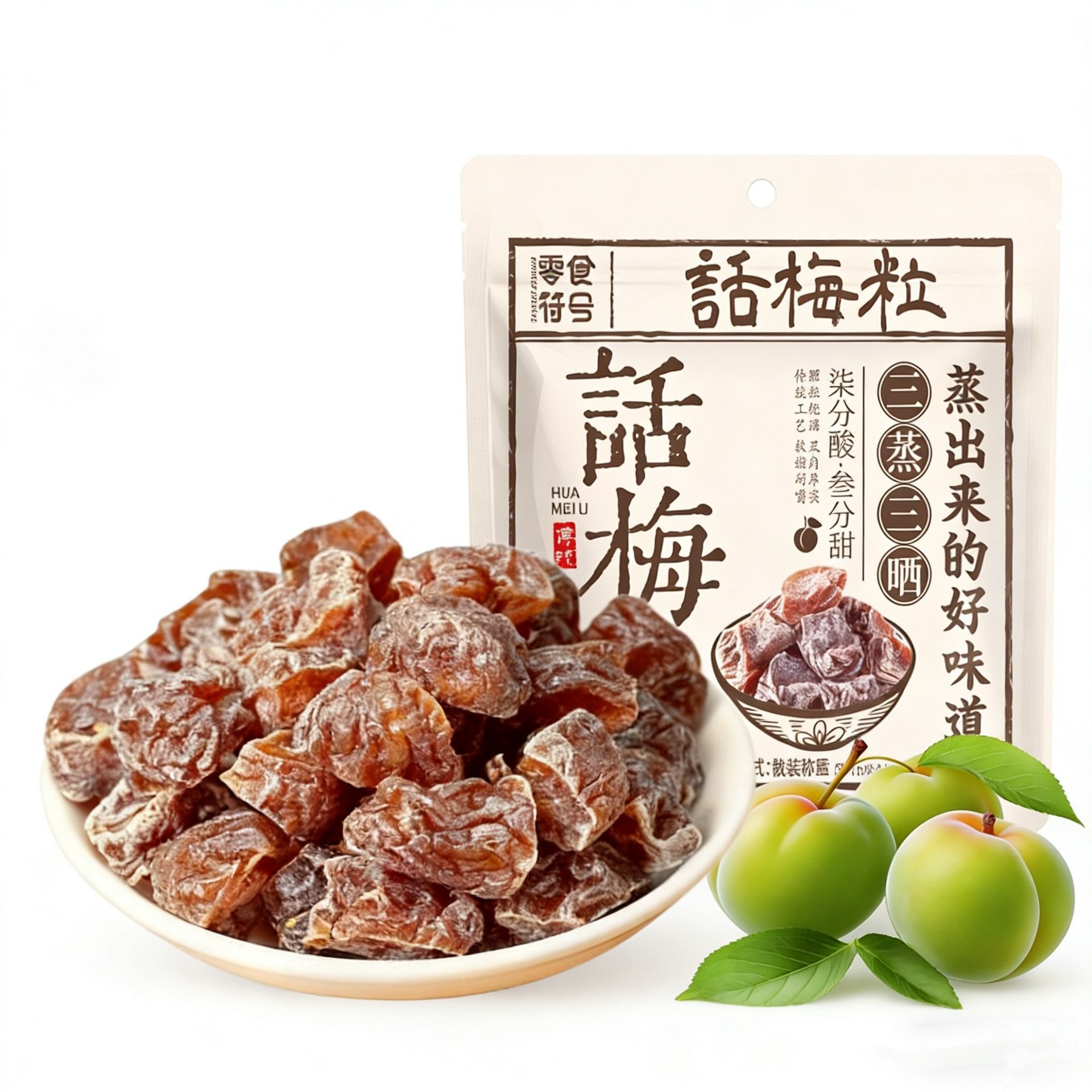 話梅 青檸味話梅粒酸甜無核梅肉果乾蜜餞果脯梅子話梅正宗酸100 克- Weee!