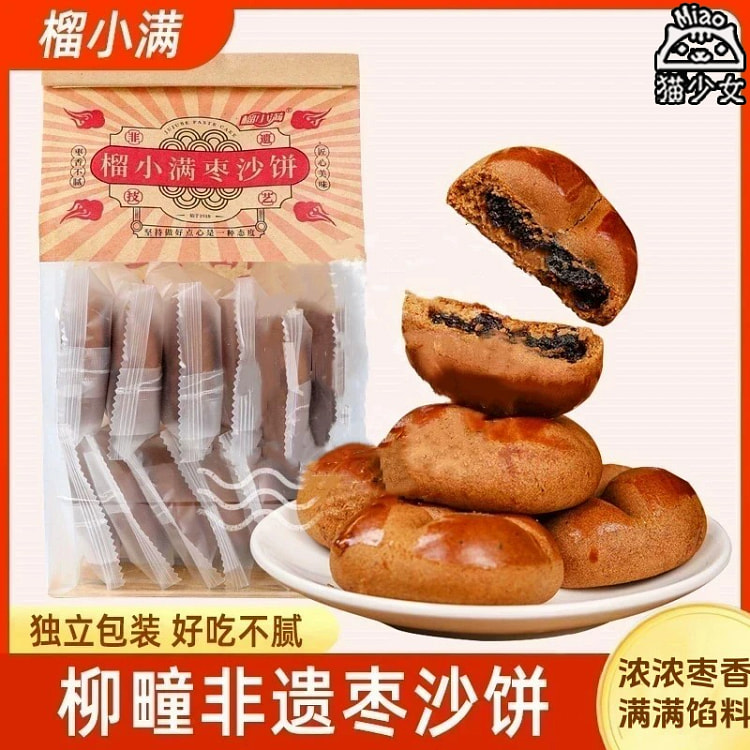 Liutuan Intangible Cultural Heritage Red Jujube Mud Handmade Jujube Cake Br