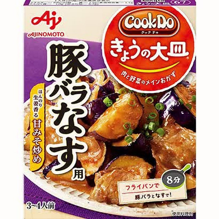 Ajinomoto CookDo Pork Eggplant 100g