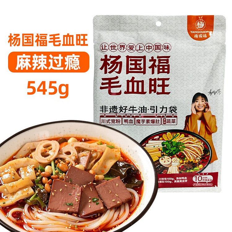 杨国福 四川毛血旺 麻辣过瘾 1袋 545 克
