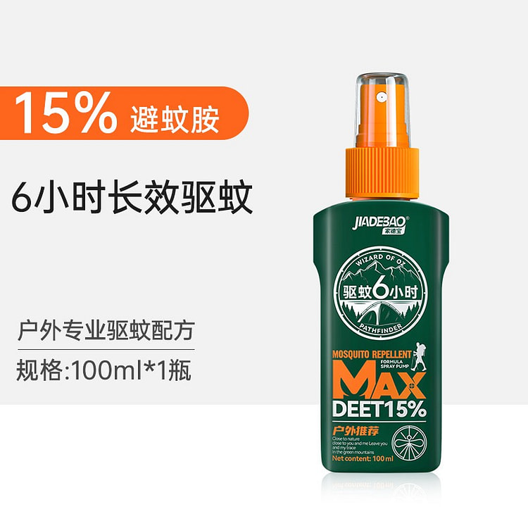 家德宝 强效升级款驱蚊液户外驱蚊喷雾驱虫防蚊花露水 100 毫升
