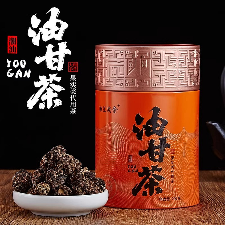潮汕油柑茶200g传统手工油柑茶耐泡回甘果味浓 200 克