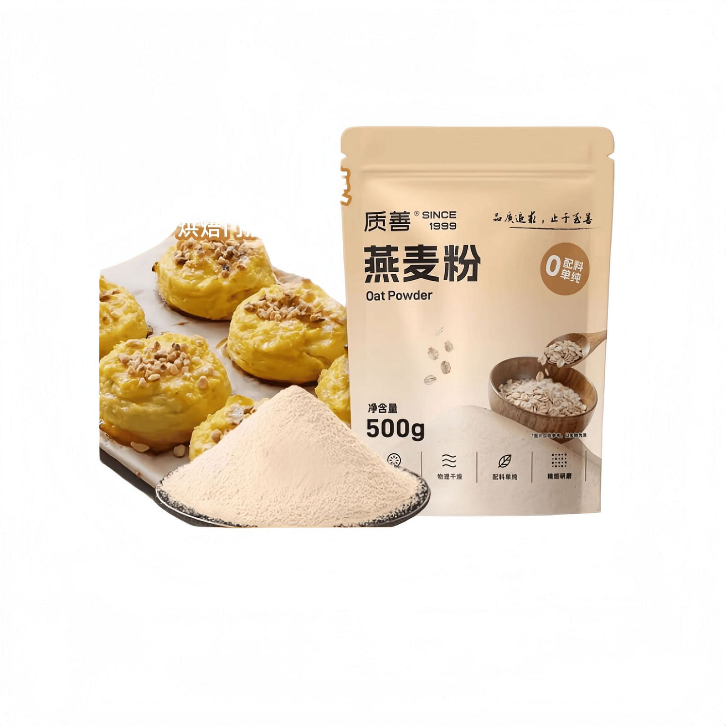 Pure Oat Flour Cooked Oat Porridge 500g*1 Bag 500 g