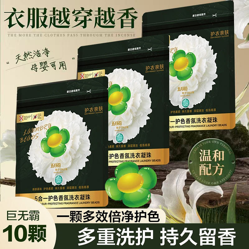 weee product zoom image