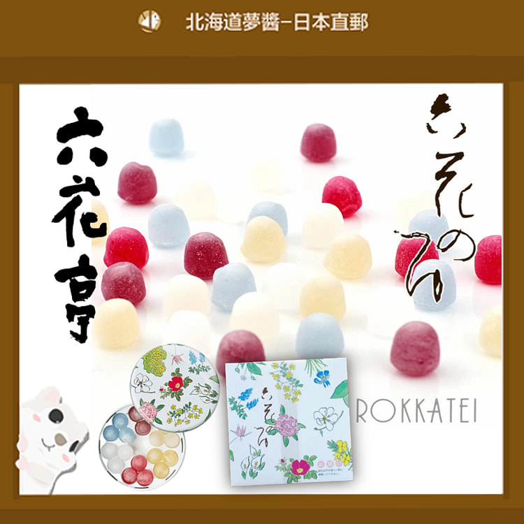 六花亭 六花之露酒糖 六色寶石糖果60入