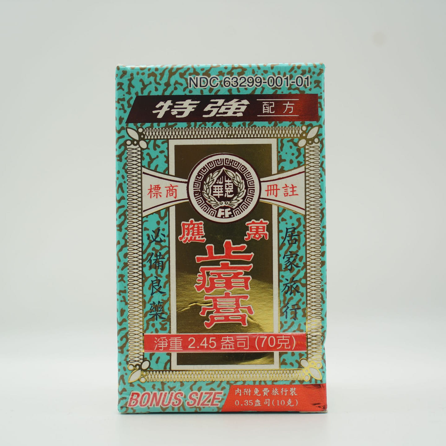 FF Electric Medicated Balm External Analgesic 70 g