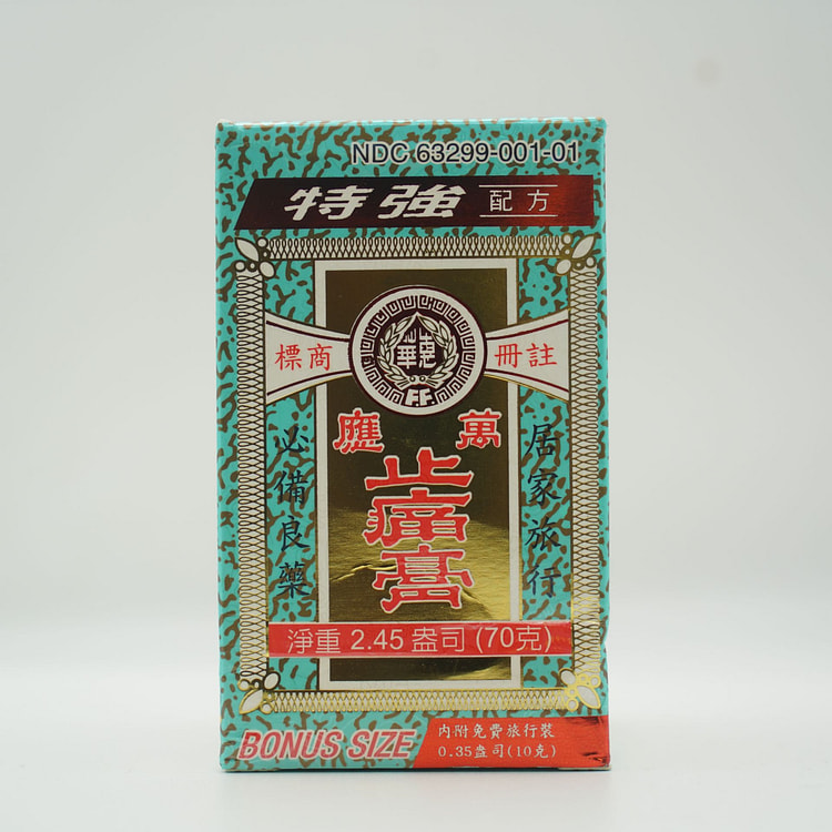 蟲草城慧華特強萬應止痛膏