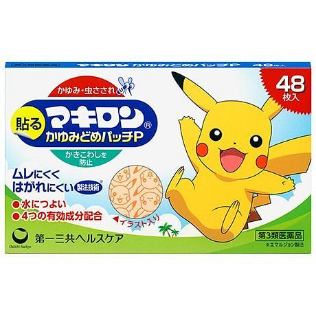 Daiichi Sankyo MAKIRON Pokemon Itch Patches 48pc 1 box