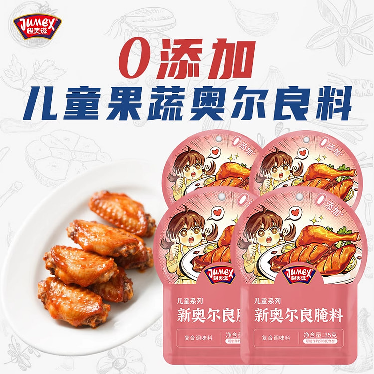 Mild Fruit & Vegetable Orleans X2 2 pack