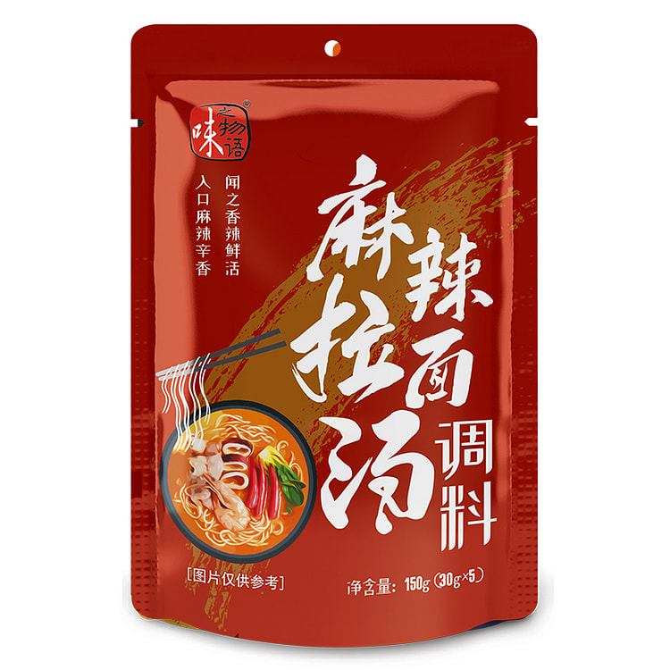 味之物语麻辣拉面汤料包方便面调料 150g*1袋装