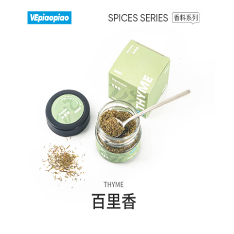 VEpiaopiao百里香香料 21 克
