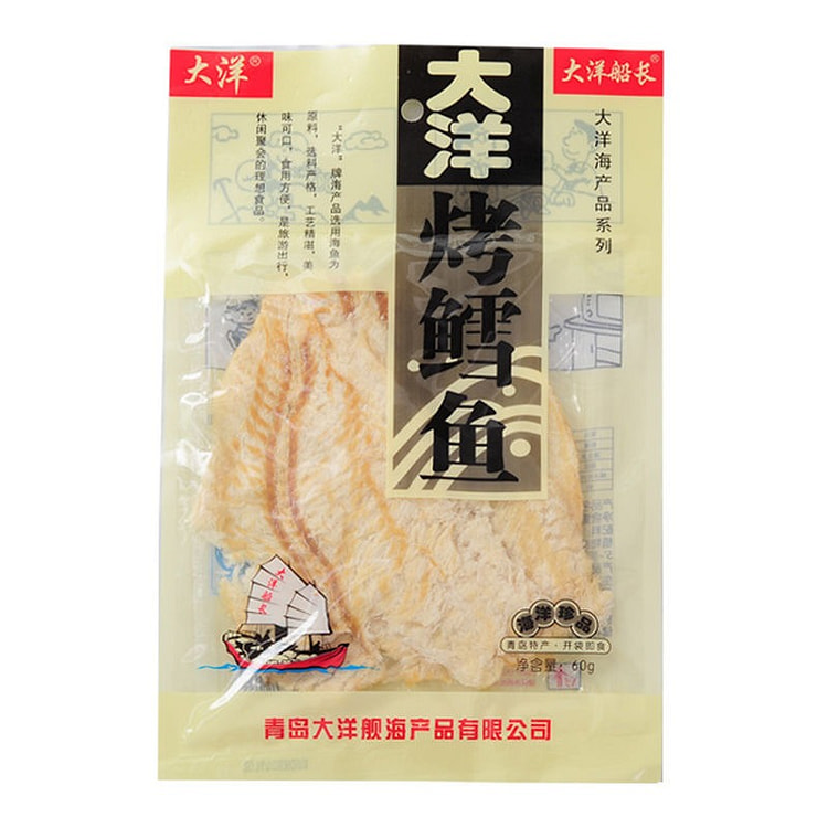 青岛特产大洋船长 烤鱼片