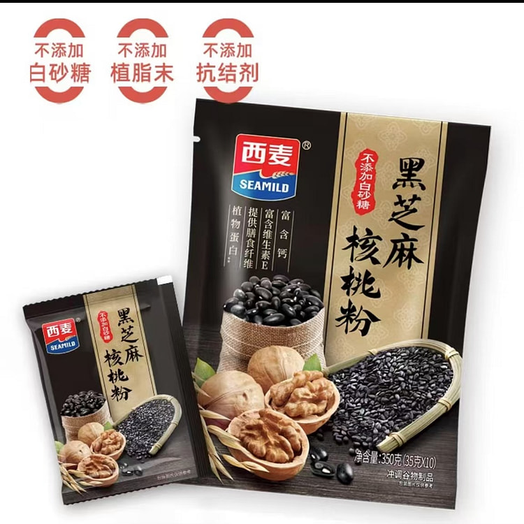 West wheat, oats, black sesame, walnut paste, nutr