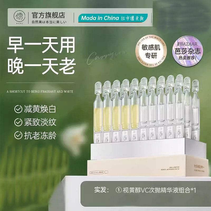 Ruyi Whitening Spot Correcting Serum Morning C Night A Combo 1.5ml*30pcs 45 ml