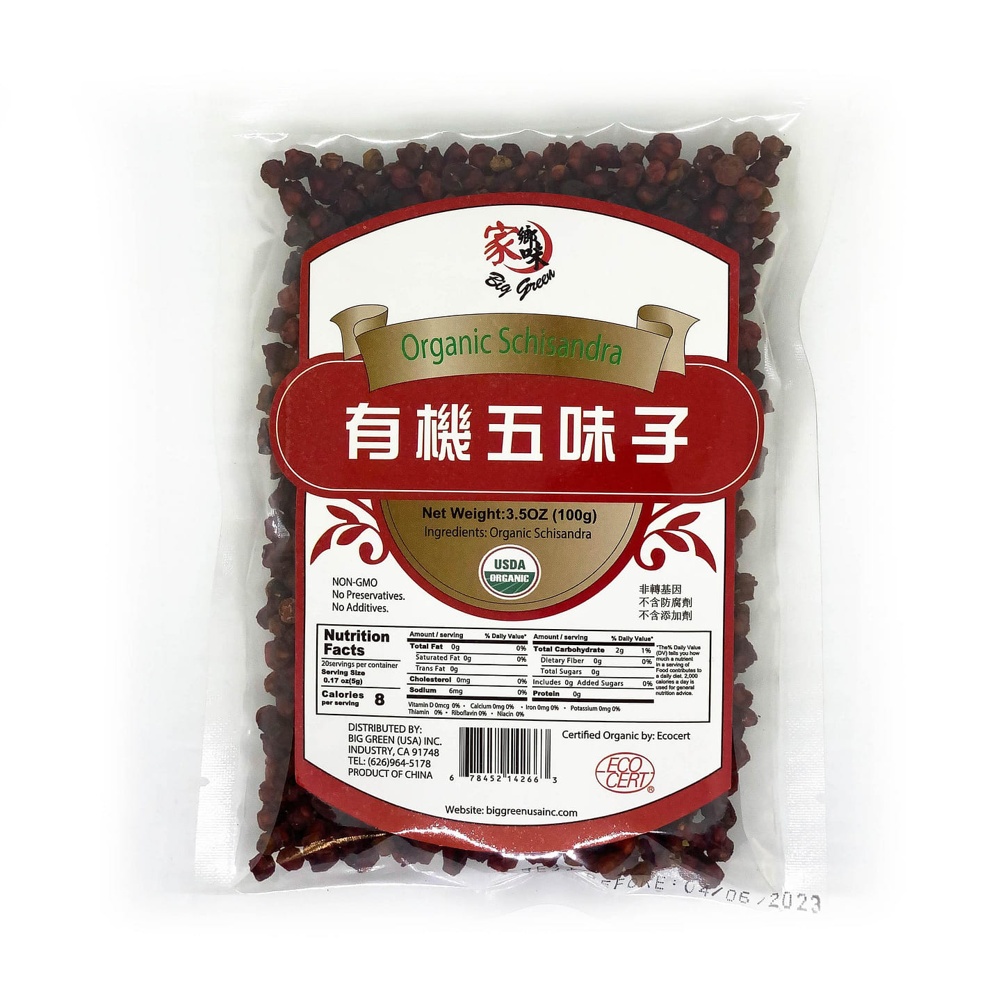 Organic Schisandra 3.5 온스