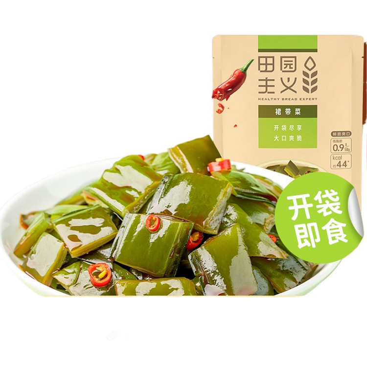 田园主义 海带小零食香辣裙带菜开袋即食小包装低脂7小包 175g*1袋装