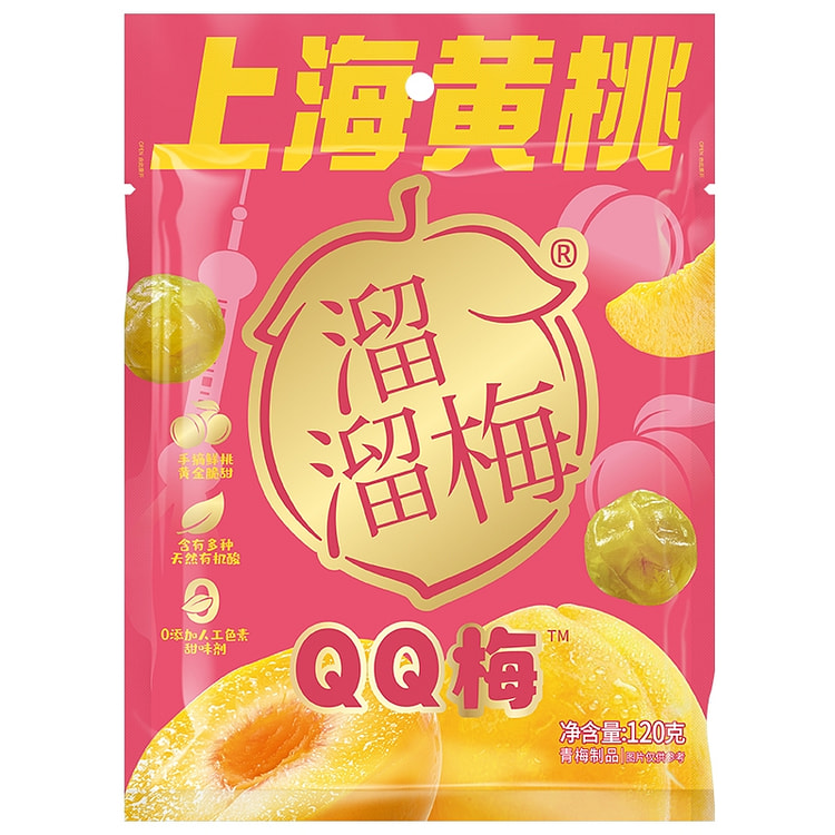 溜溜梅上海黄桃QQ梅青梅夹黄桃120g*1袋