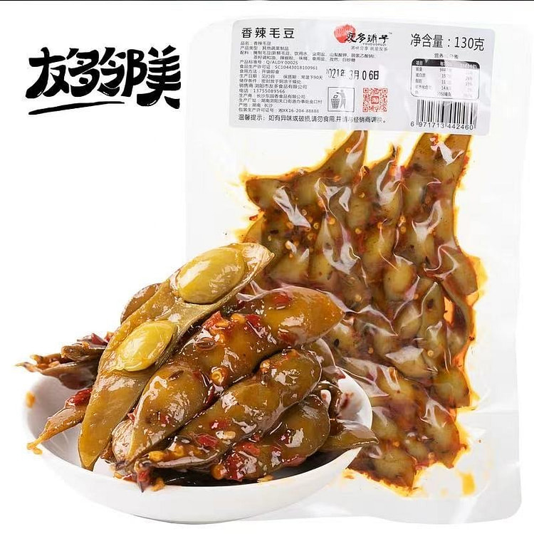毛豆香辣味130克 130 克