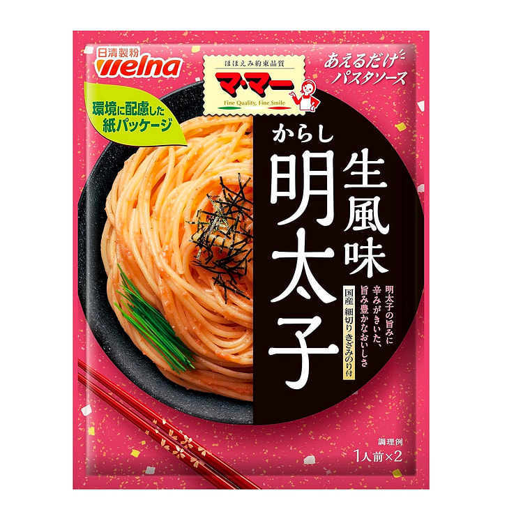 意大利面 MENTAIKO 鳕鱼子海苔 48.8g