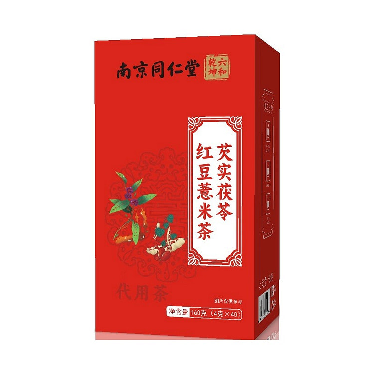 南京同仁堂 红豆薏米茶 芡实茯苓健康养生茶 40包 160 克