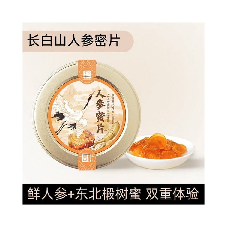 Jinyigou Youxuan Changbai Mountain Fresh, 50g 50 g