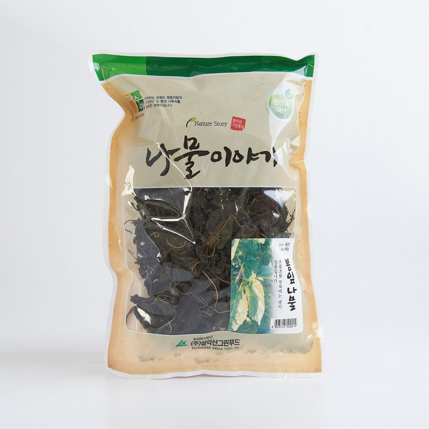 Dried Mulberry Leaves 1 each