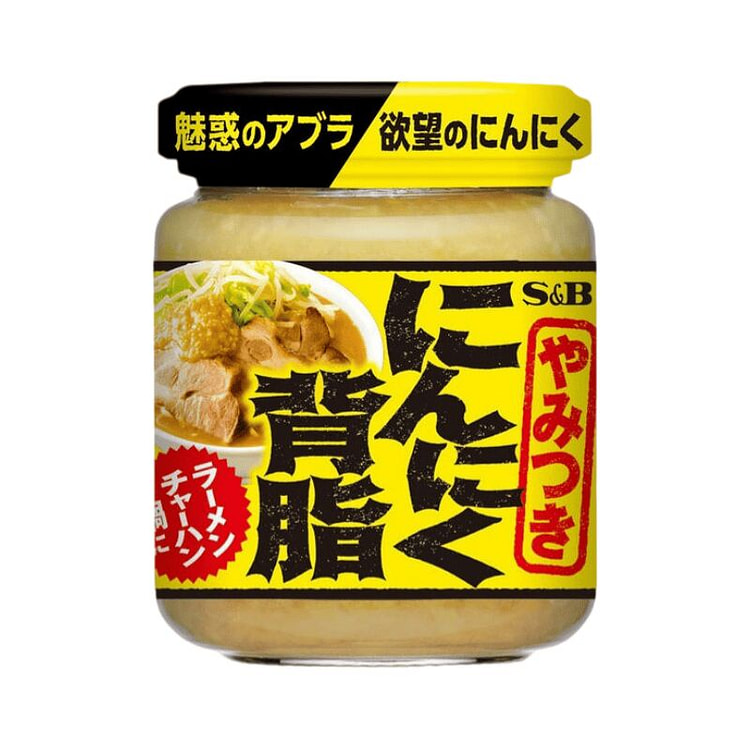 Rich Pork Back Fat Coarsely  110g 1 bottle