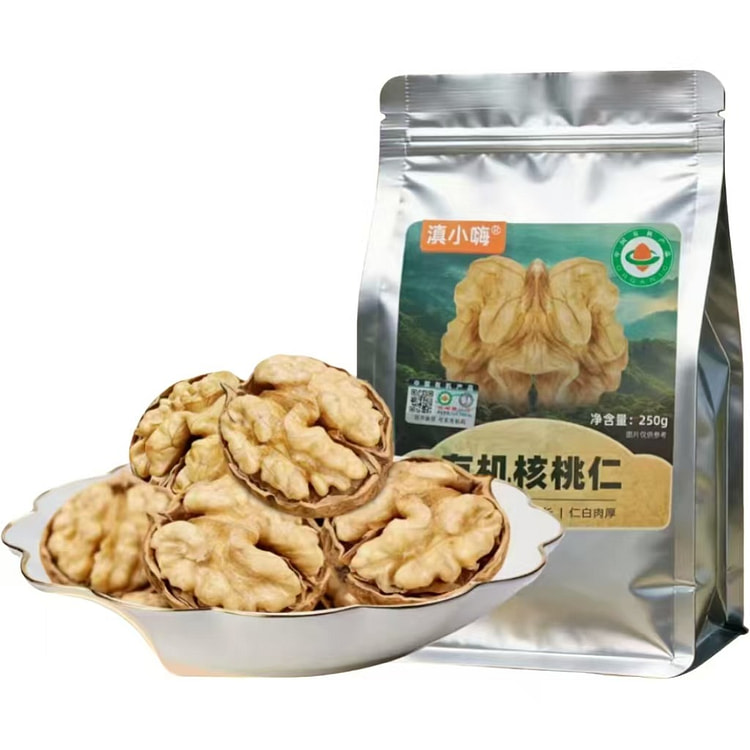 250g organic walnut kernels * 1 bag 250 g