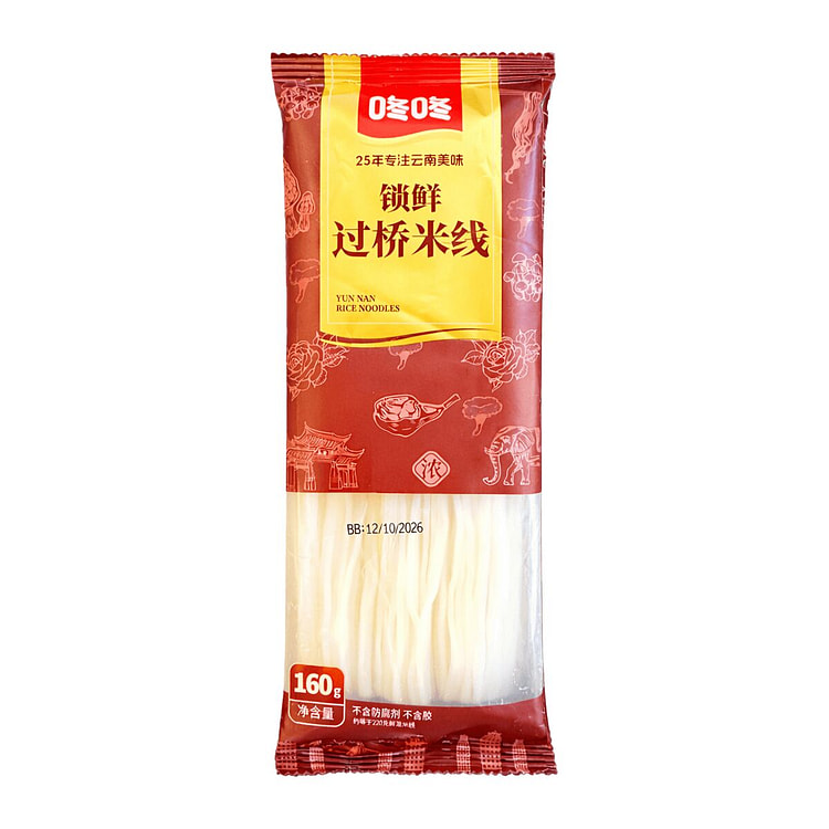 咚咚 锁鲜过桥米线【25年专注云南美味】 160 克