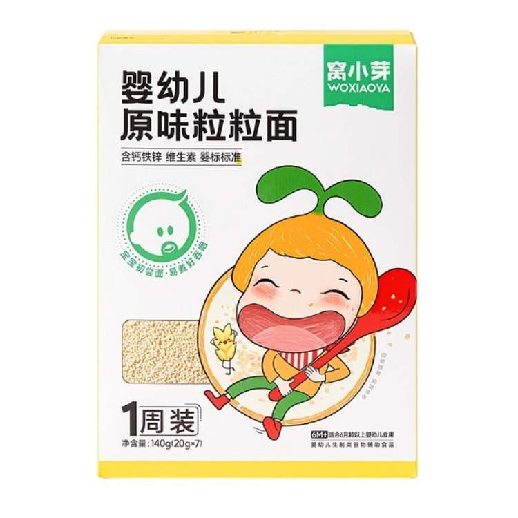 窝小芽 婴幼儿原味粒粒面 140g(20g*7) 1 份