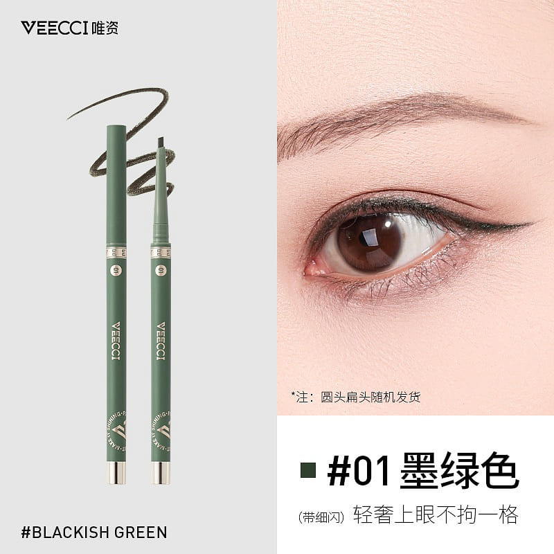 VEECCI Waterproof Flat Head Eyeliner Pencil Dark Green 1 each