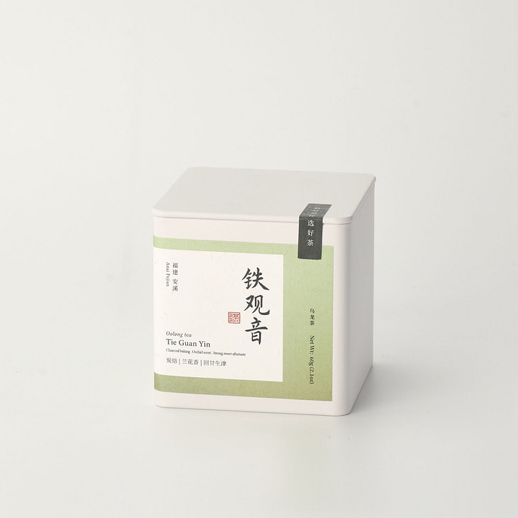 古法铁观音 乌龙茶 福建好茶叶 经典兰花香回甘生津